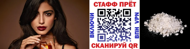 Магазины продажи наркотиков Ивангород Кокаин  Меф  МАРИХУАНА 