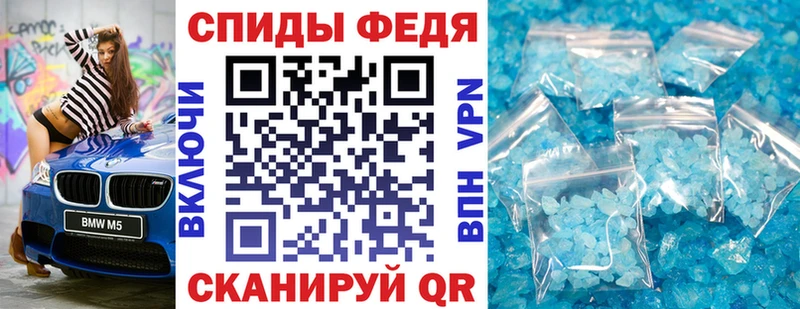 АМФЕТАМИН 98% Ивангород