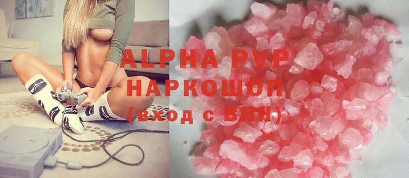 Alfa_PVP Crystall  Ивангород 