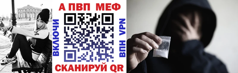MEGA ссылки  Ивангород  А ПВП мука 