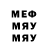 МЕТАДОН белоснежный Michael Melnychuk