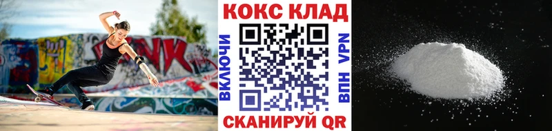 Cocaine 98%  Ивангород 