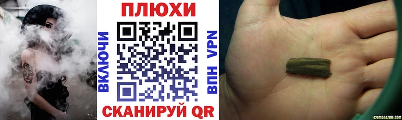 ГАШИШ гашик  как найти закладки  Ивангород 