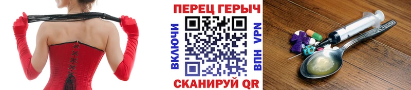 как найти закладки  кракен рабочий сайт  Героин белый  Ивангород 
