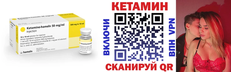КЕТАМИН ketamine  Ивангород 