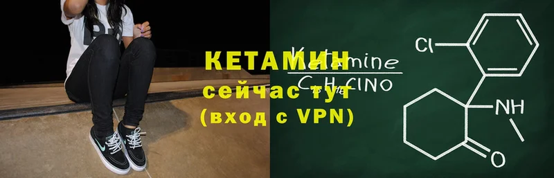 KRAKEN зеркало  Ивангород  Кетамин ketamine 