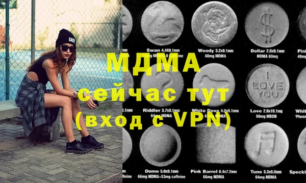 прущие грибы Нефтегорск