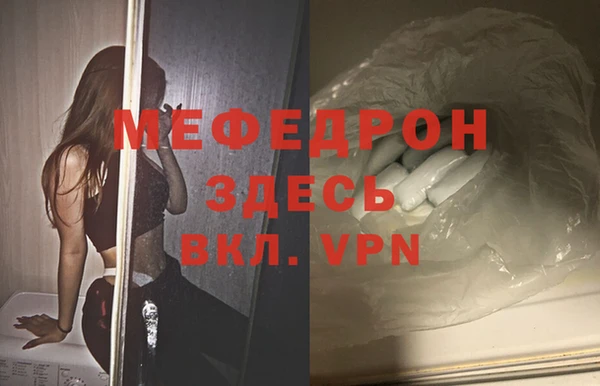 прущая мука Зерноград