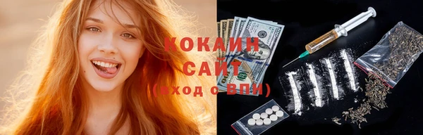 2c-b Михайловск