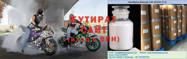 меф Михайловка