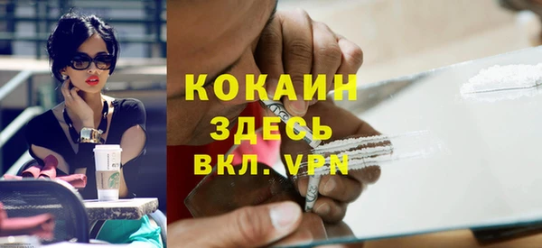 кокаин колумбия Наволоки