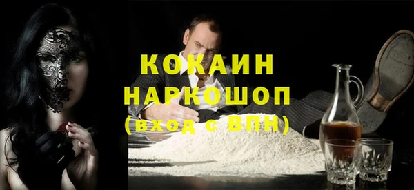 кокаин колумбия Наволоки
