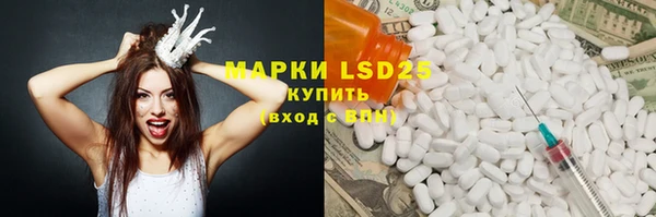бутик Мегион