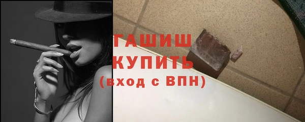 MDMA Premium VHQ Нефтекумск