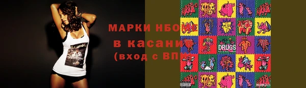 2c-b Михайловск