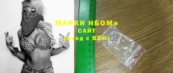 дмт Навашино