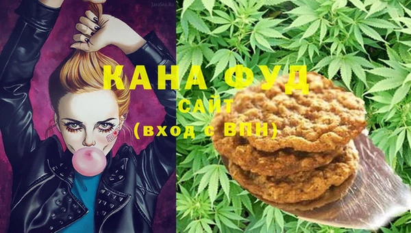 меф Михайловка