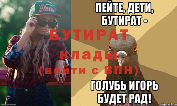 дмт Навашино