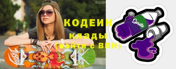 кокаин Медногорск