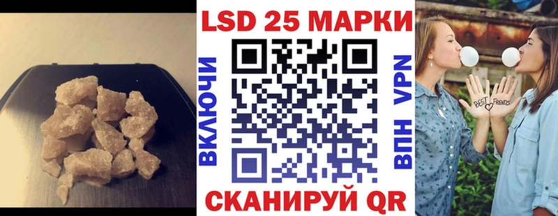 Лсд 25 экстази ecstasy нарко площадка какой сайт Ивангород kraken рабочий сайт