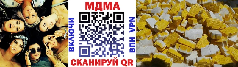 omg ТОР  Ивангород  MDMA crystal 