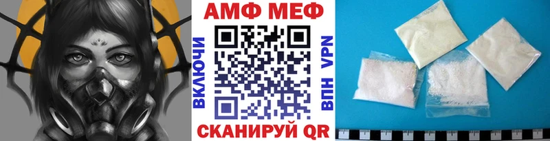МЕТАМФЕТАМИН Декстрометамфетамин 99.9%  купить закладку  MEGA маркетплейс  Ивангород 