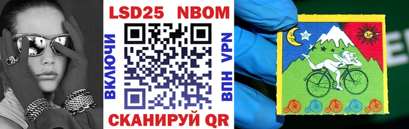 Наркотические марки 1,5мг  Ивангород 
