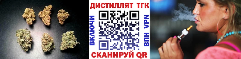 Дистиллят ТГК гашишное масло  Ивангород 